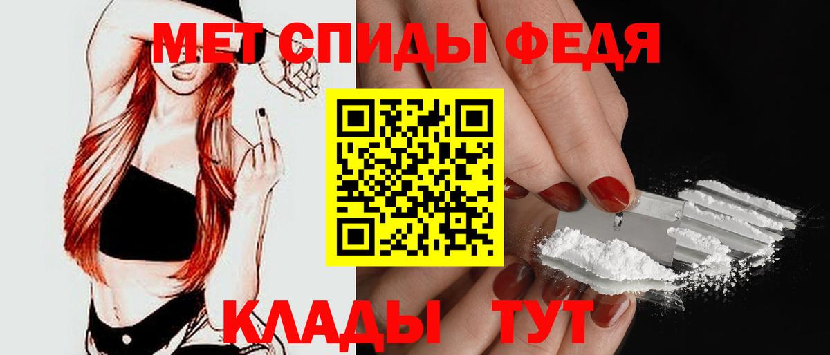 Амфетамин 97% Ревда