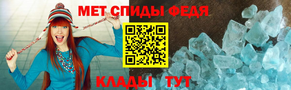 АМФЕТАМИН  Вход с VPN  Амфетамин  Ревда  АМФЕТАМИН 97% 