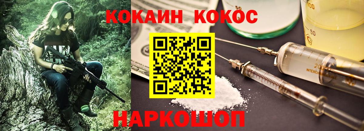 КОКАИН Эквадор Ревда