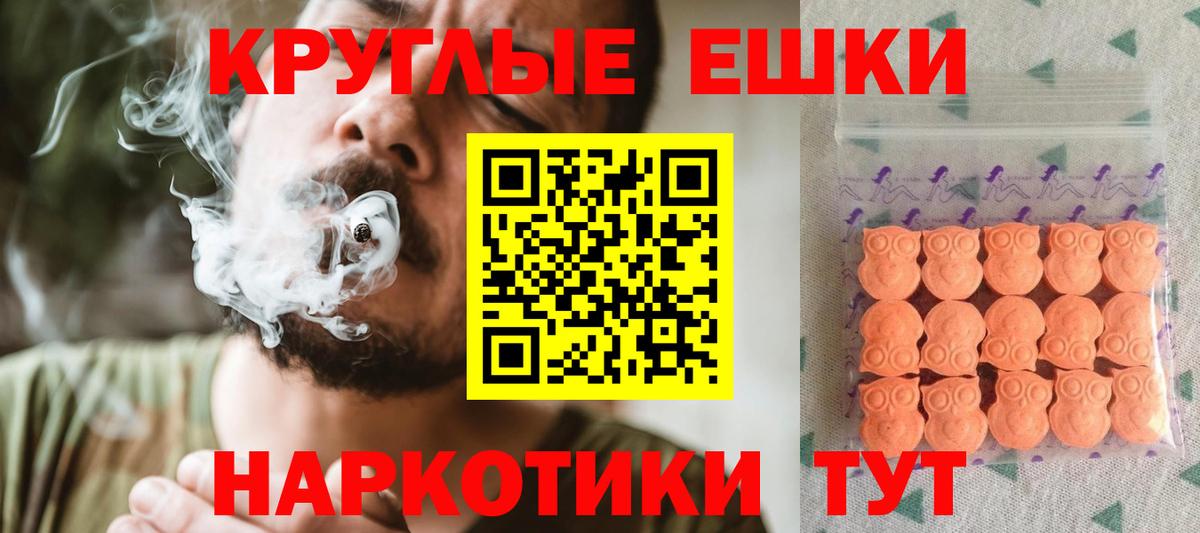 ЭКСТАЗИ ешки  Вход с VPN  закладки  ЭКСТАЗИ  ЭКСТАЗИ Cube  Ревда 
