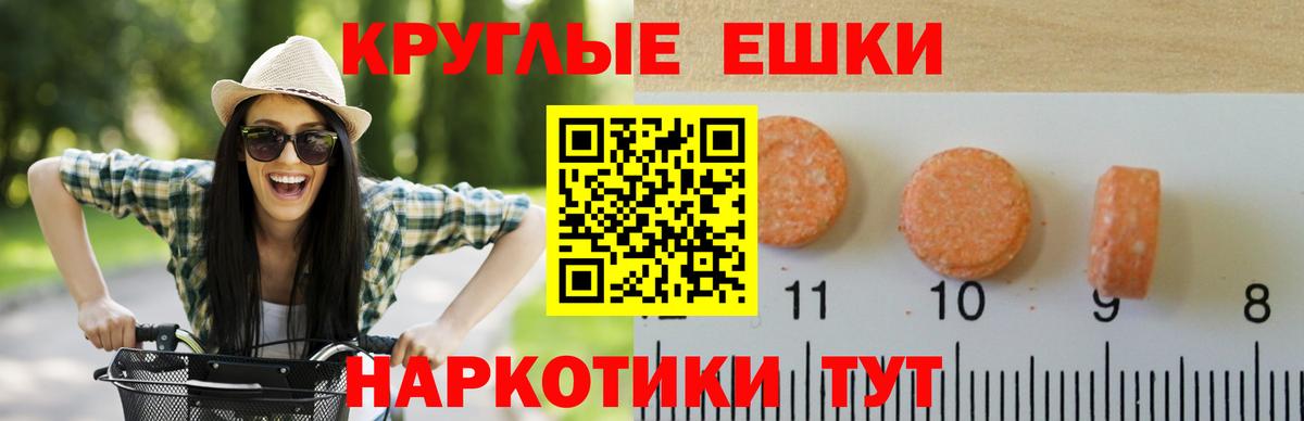 ЭКСТАЗИ louis Vuitton Ревда
