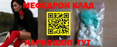 кокаин VHQ Рузаевка