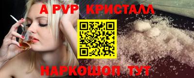 каннабис Рязань