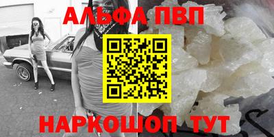 соль ск Рыбинск