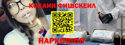 соль ск Рыбинск