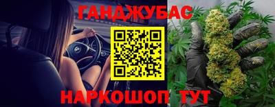 соль ск Рыбинск