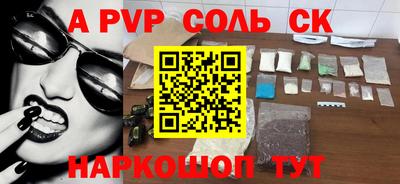 каннабис Рязань
