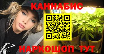 каннабис Рязань
