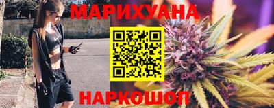каннабис Рязань