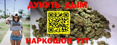 каннабис Рязань