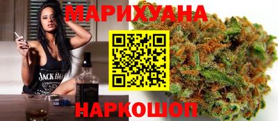 соль ск Рыбинск