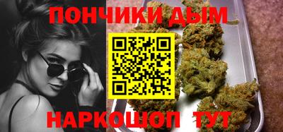 каннабис Рязань
