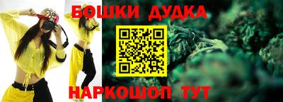 соль ск Рыбинск