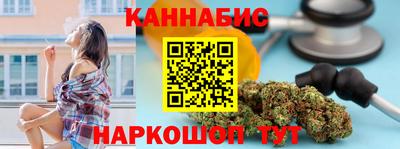 соль ск Рыбинск
