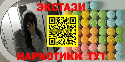 кокаин VHQ Рузаевка