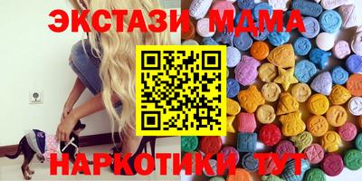 каннабис Рязань