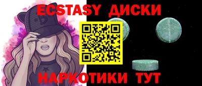 кокаин VHQ Рузаевка