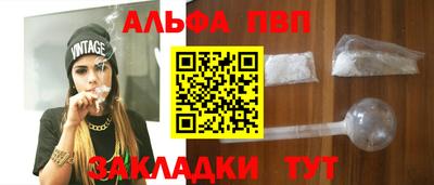 каннабис Рязань