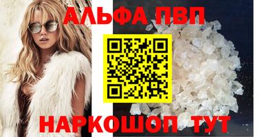 соль ск Рыбинск