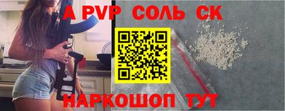 кокаин VHQ Рузаевка