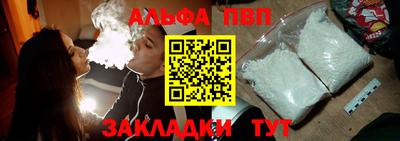 кокаин VHQ Рузаевка