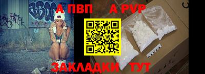 кокаин VHQ Рузаевка