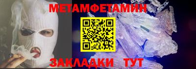 соль ск Рыбинск