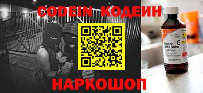 кокаин VHQ Рузаевка