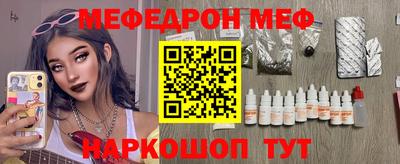 кокаин VHQ Рузаевка