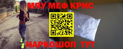 каннабис Рязань