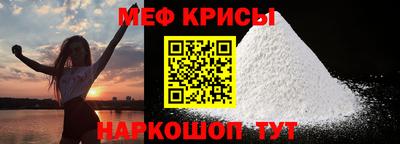 соль ск Рыбинск