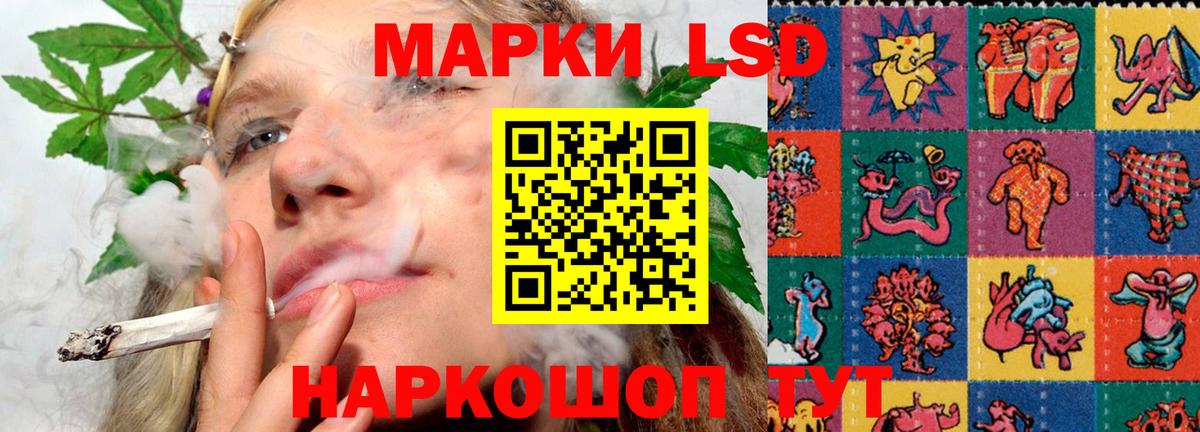 LSD-25 экстази кислота Ревда