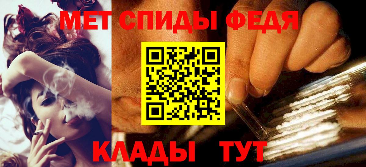 Ревда  Метамфетамин винт  Вход с VPN  МЕТАМФЕТАМИН  Метамфетамин винт 