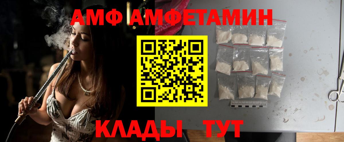 Метамфетамин пудра Ревда