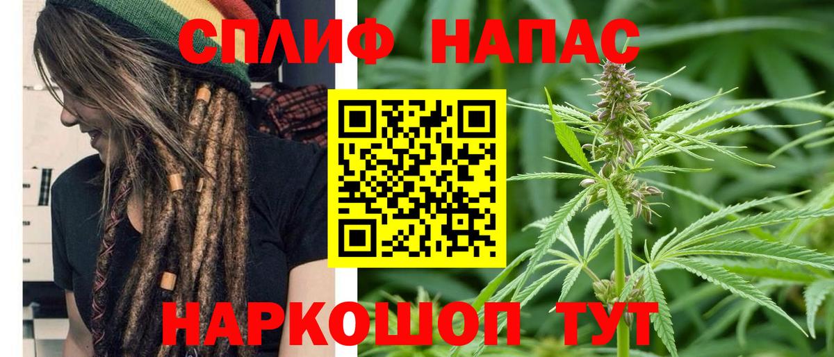 Бошки Шишки OG Kush  Конопля сатива  Вход с VPN  Конопля Amnesia  Ревда 