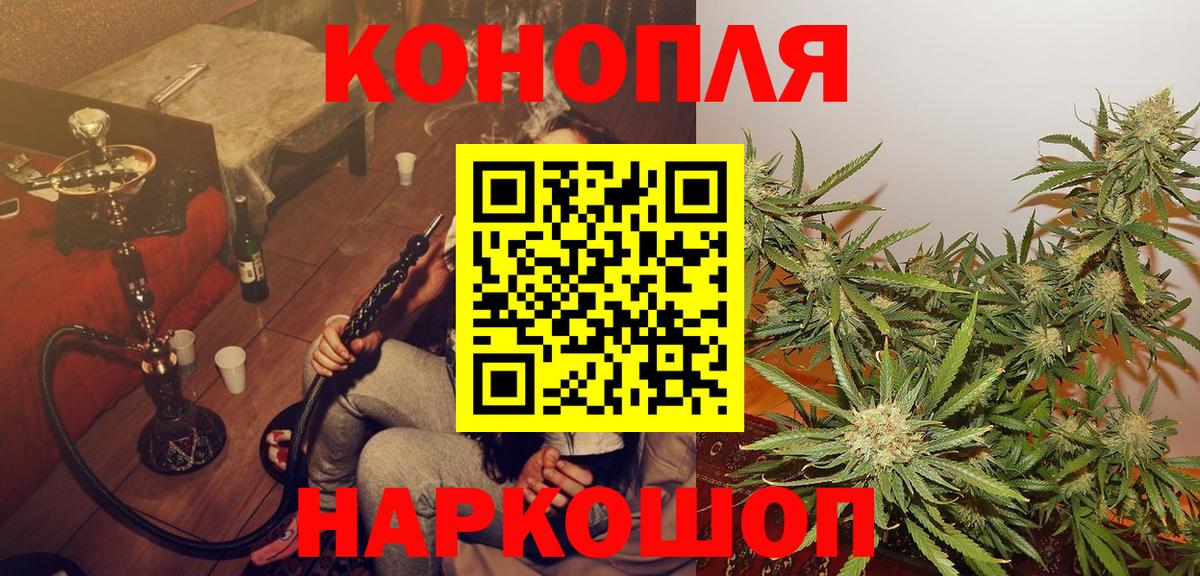 Шишки марихуана LSD WEED Ревда